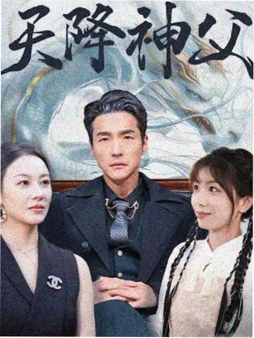 长夜回声 午夜剧场剧照